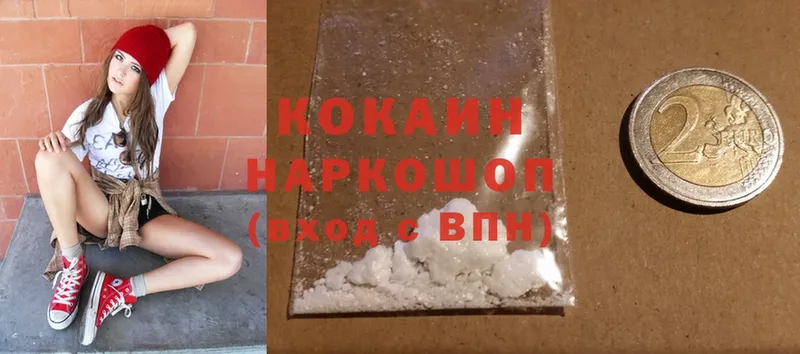 Cocaine 99%  Мышкин 