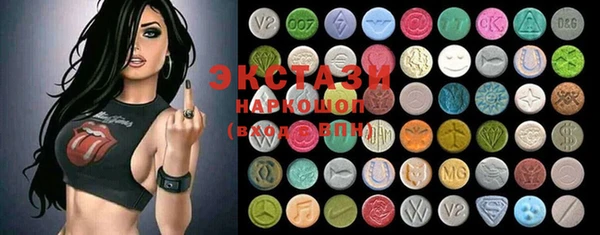 ECSTASY Верхний Тагил